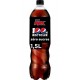 Pepsi Max Boisson gazeuse au cola zéro sucres 4 x 1,5L (pack de 4)